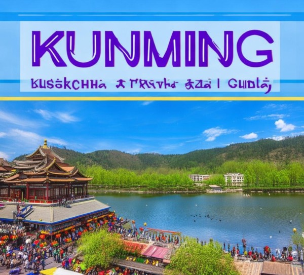 昆明旅游胜地大盘点，春城游玩攻略,昆明旅游胜地大盘点，春城游玩攻略,免费景点,第1张